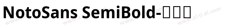 NotoSans SemiBold字体转换 NotoSans SemiBold字体转换
